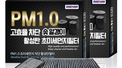 초특가 에어컨필터! 꿀팁 후기로 득템 찬스 놓치지 마세요! 🌬️